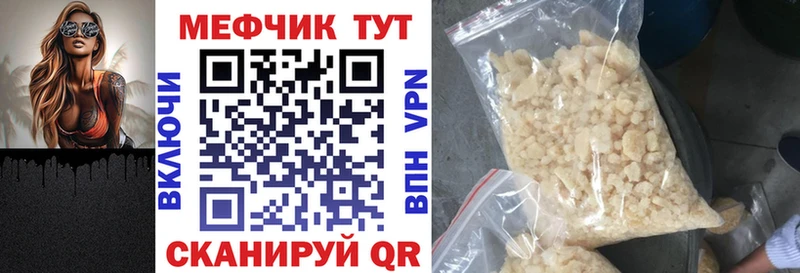 Наркота Железногорск MEGA рабочий сайт Меф АМФ