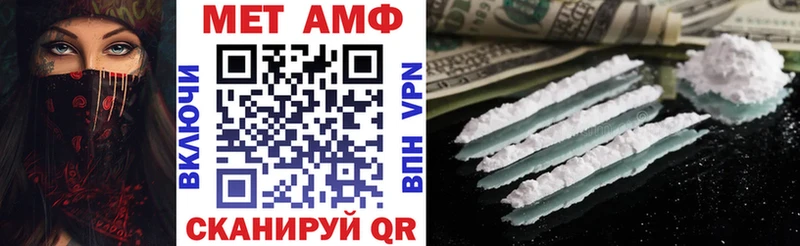 Amphetamine Premium Железногорск