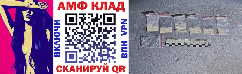 где купить наркоту  Железногорск  АМФ Premium 