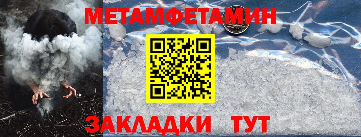 Amphetamine Розовый Железногорск