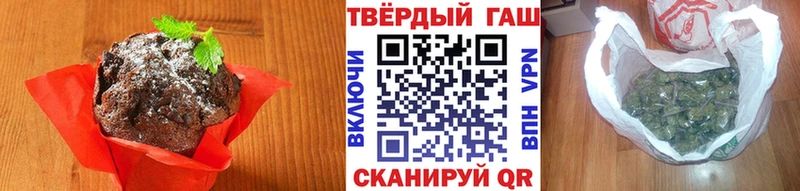 как найти   Железногорск  Еда ТГК марихуана 