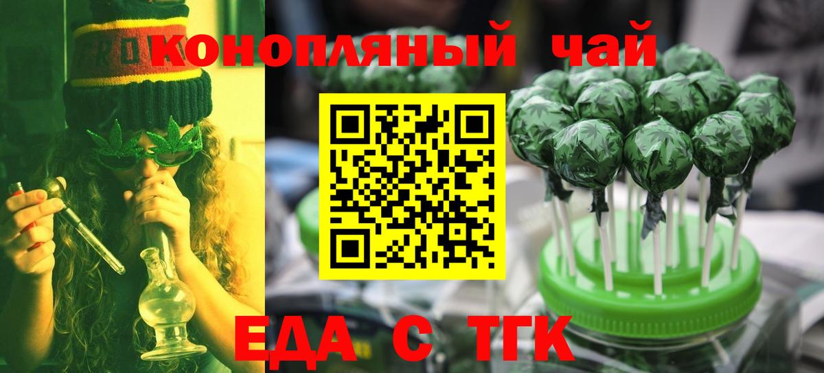Кокаин  Железногорск  Бошки Шишки  Вход с VPN  Цена  Меф   ГАШ  Экстази 