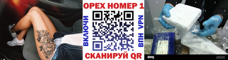 Кокаин VHQ  наркотики  Железногорск 