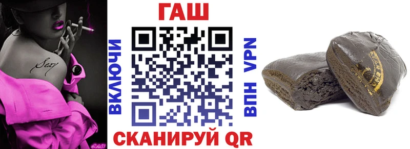 ГАШИШ hashish  Железногорск 