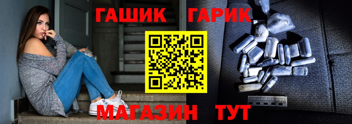 ГАШИШ ice o lator  Вход с VPN  ГАШИШ  Железногорск  ГАШ индика сатива 