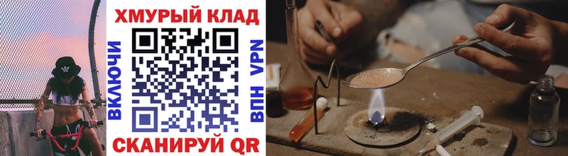 Героин Афган  Железногорск 
