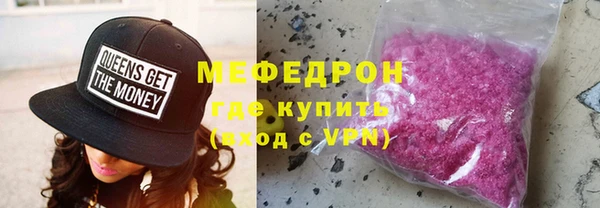 COCAINE Вязьма