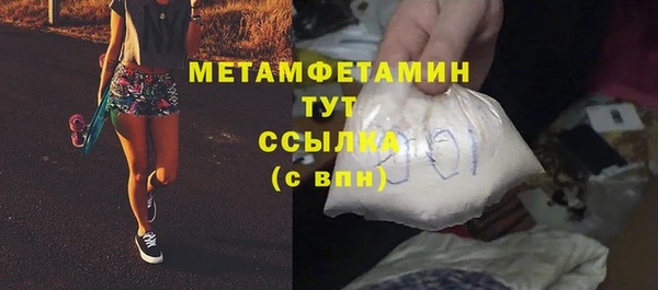 наркотики Вязники