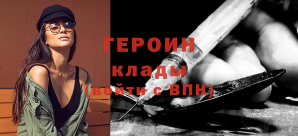 наркотики Вязники