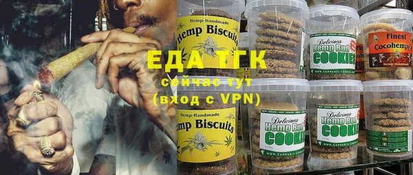 COCAINE Вязьма