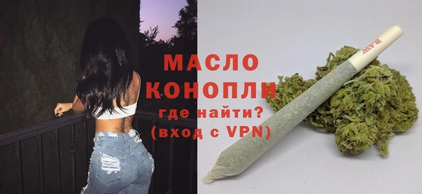 мяу мяу мука Вяземский