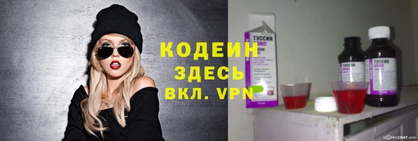 наркотики Вязники