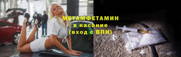 наркотики Вязники