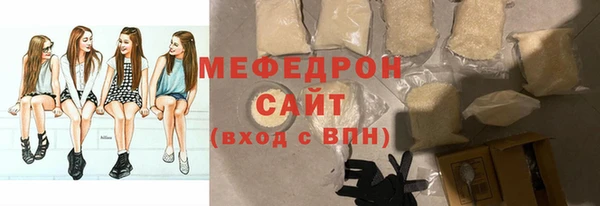 мяу мяу мука Вяземский