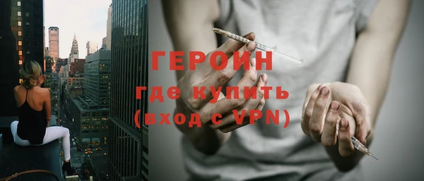 наркотики Вязники
