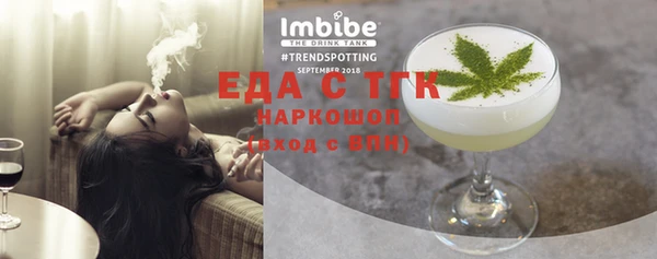 наркотики Вязники