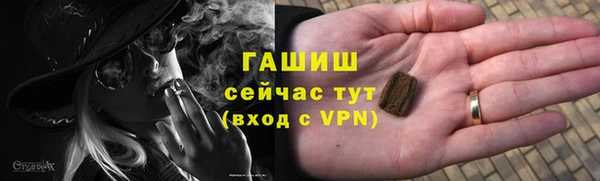 мяу мяу мука Вяземский