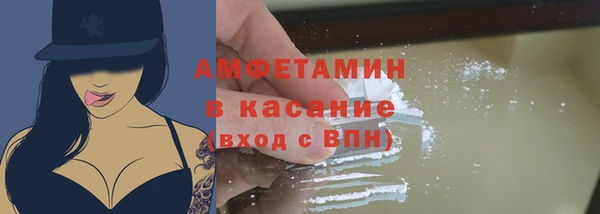 COCAINE Вязьма