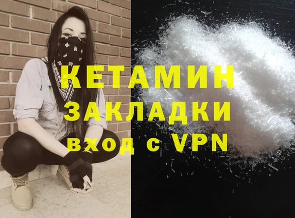 наркотики Вязники