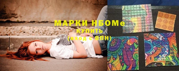 COCAINE Вязьма