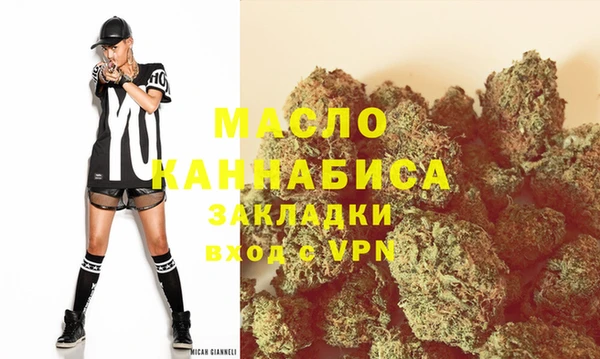 COCAINE Вязьма