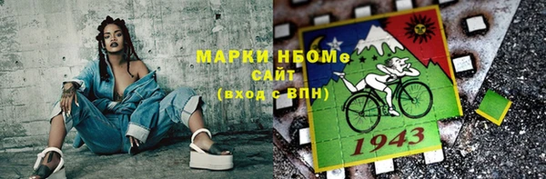 наркотики Вязники