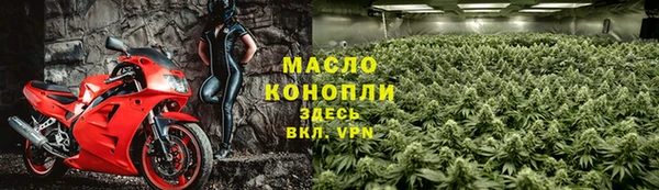 COCAINE Вязьма