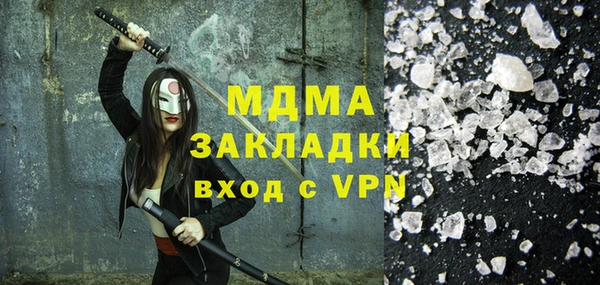 мяу мяу мука Вяземский