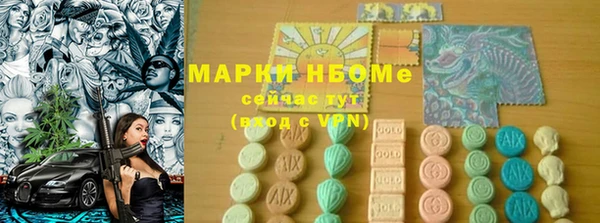 наркотики Вязники