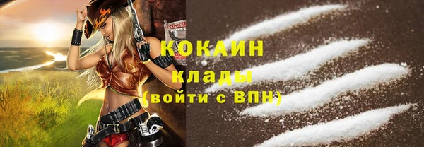 COCAINE Вязьма