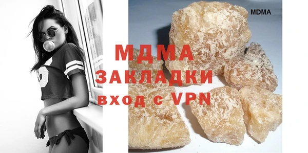 мяу мяу мука Вяземский