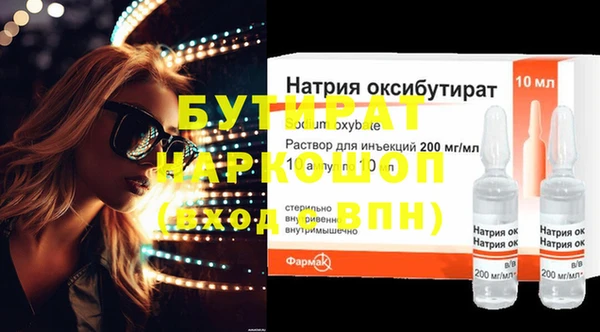 COCAINE Вязьма