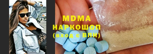 COCAINE Вязьма