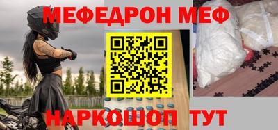 ALPHA PVP Гусев