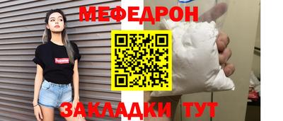 прущая мука Гусиноозёрск
