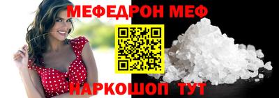 мяу мяу мука Гусь-Хрустальный