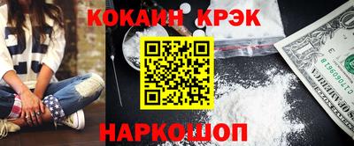 ALPHA PVP Гусев