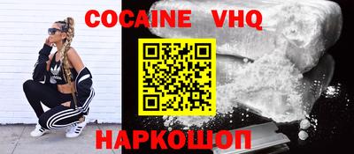 ALPHA PVP Гусев
