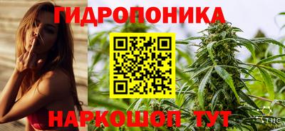 прущая мука Гусиноозёрск