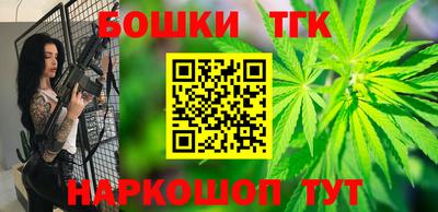 прущая мука Гусиноозёрск