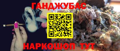 ALPHA PVP Гусев