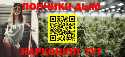 прущая мука Гусиноозёрск