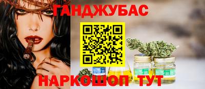 прущая мука Гусиноозёрск