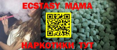 прущая мука Гусиноозёрск