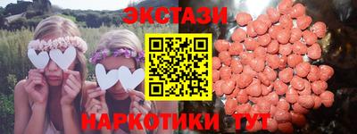 ALPHA PVP Гусев