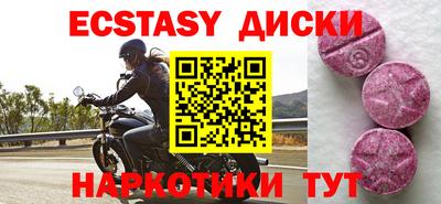 ALPHA PVP Гусев