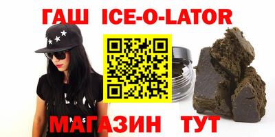 прущая мука Гусиноозёрск