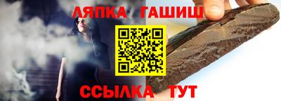 ALPHA PVP Гусев