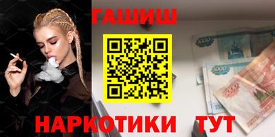 прущая мука Гусиноозёрск