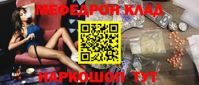 прущая мука Гусиноозёрск